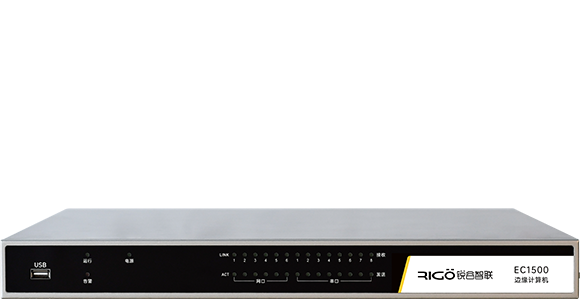 EC1500 Edge Computing Gateway