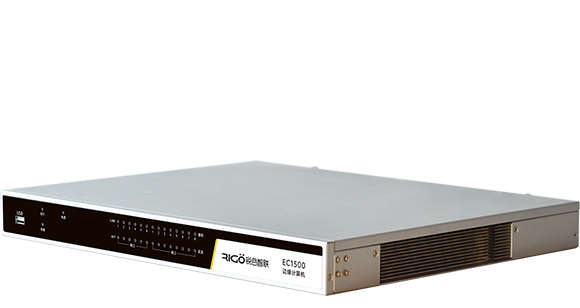 EC1500 Edge Computing Gateway