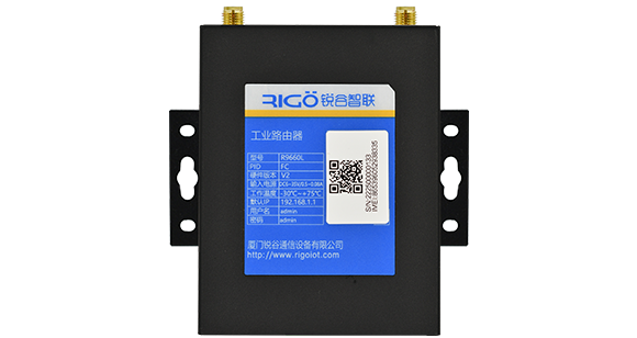 R9660L LTE VPN IoT Router