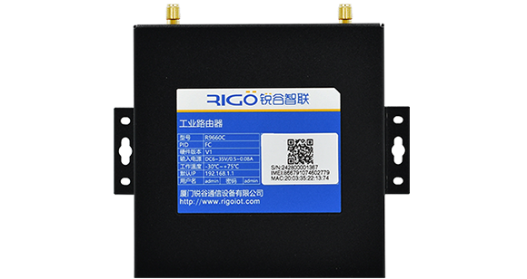 R9660C LTE VPN IoT Router_