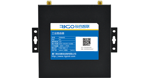 R9660S LTE VPN IoT Router