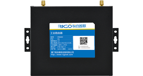 R9680C LTE VPN IoT Router