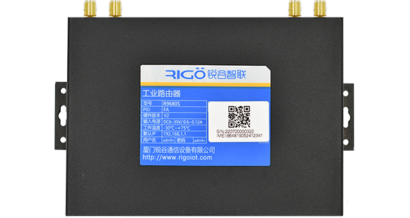 R9680S LTE VPN IoT Router