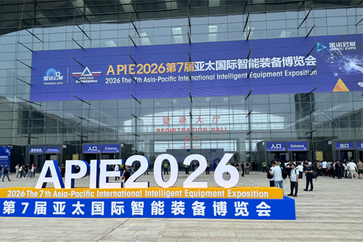 A Resounding Success! Rigoiot Shines at APIE 2026 Asia-Pacific International Intelligent Equipment Exposition